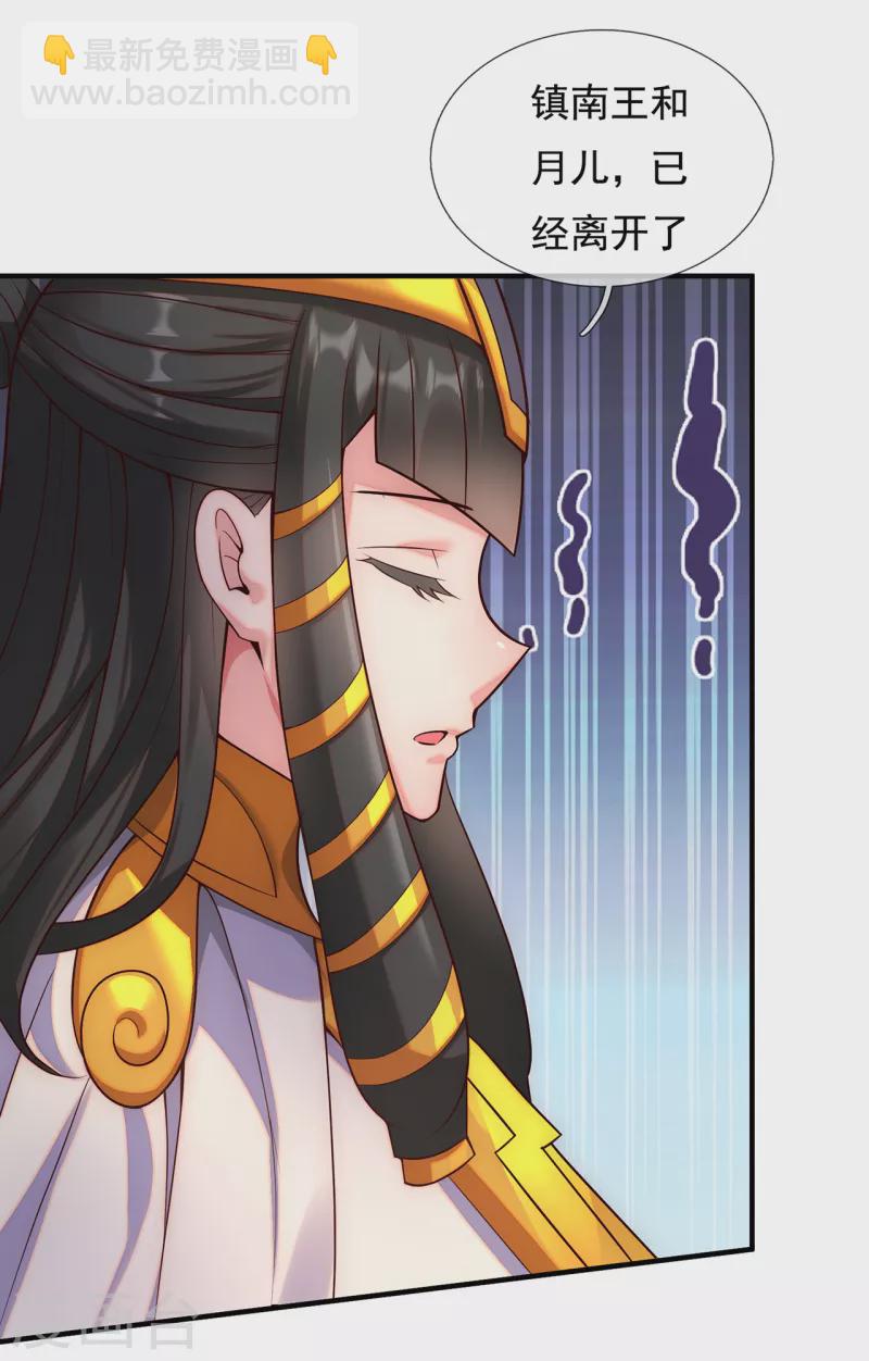 第63话 结伴同行，全新起航(1/2)-第63话