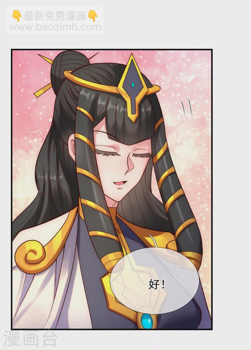 第63话 结伴同行，全新起航(1/2)-第63话