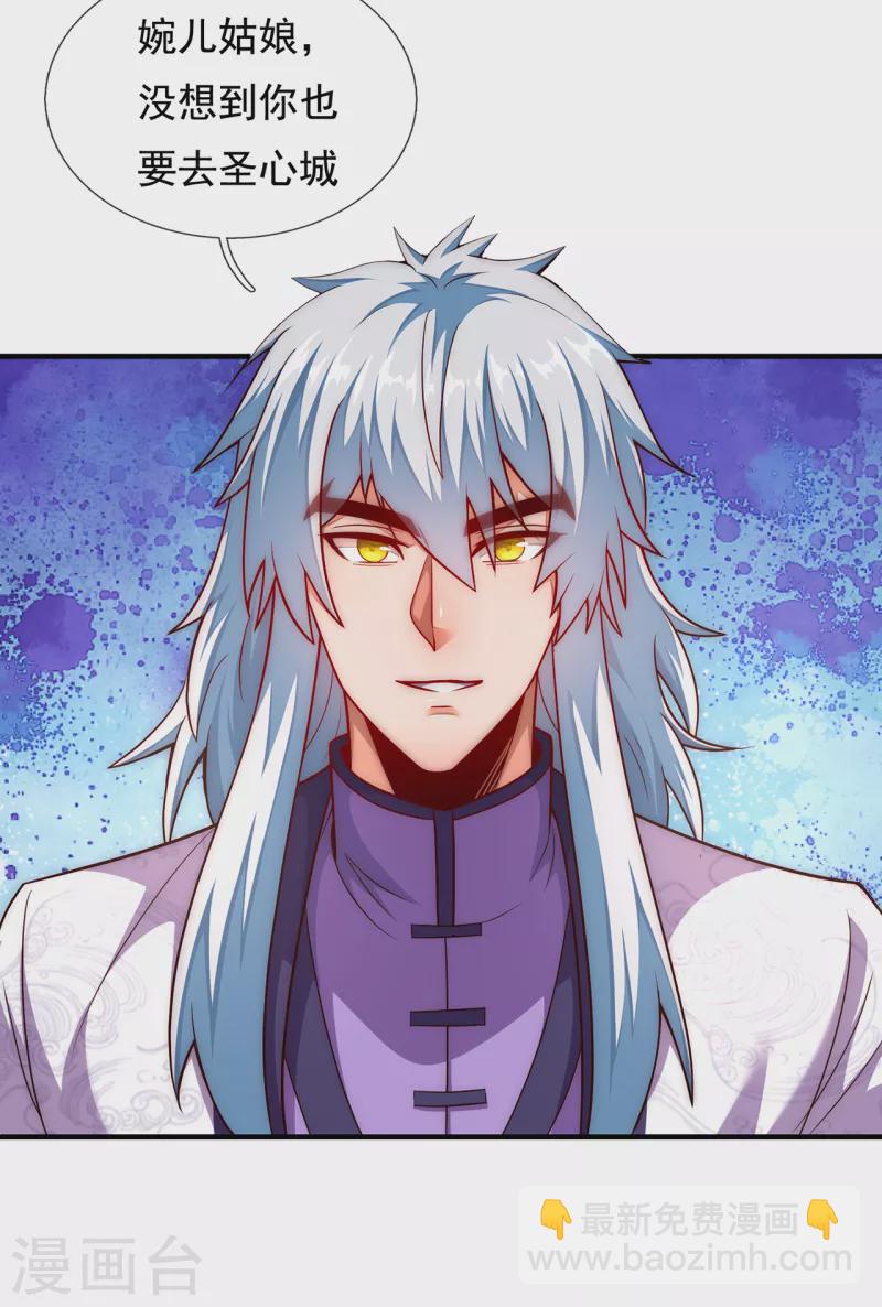 第63话 结伴同行，全新起航(1/2)-第63话