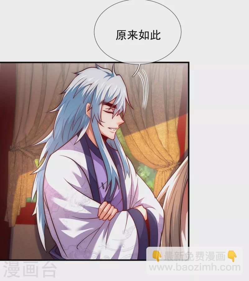 第63话 结伴同行，全新起航(1/2)-第63话