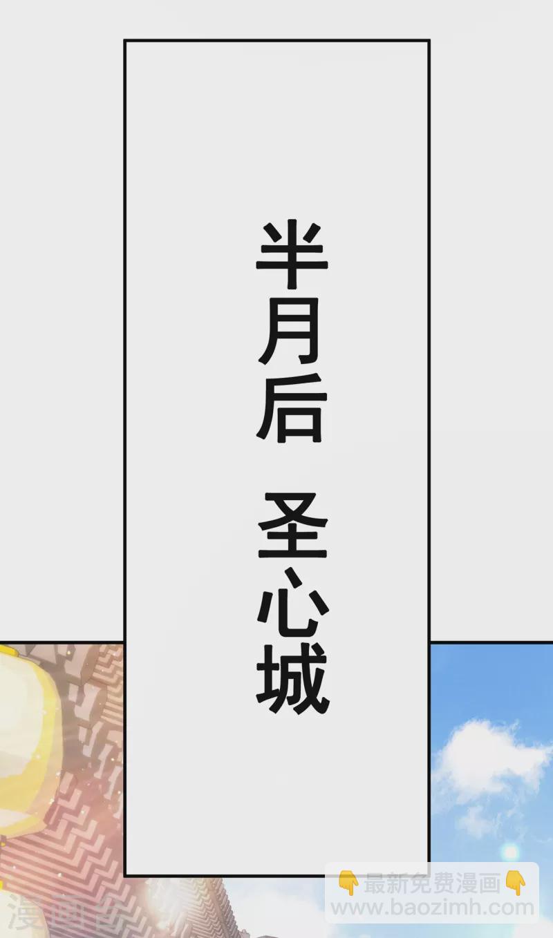 第63话 结伴同行，全新起航(1/2)-第63话