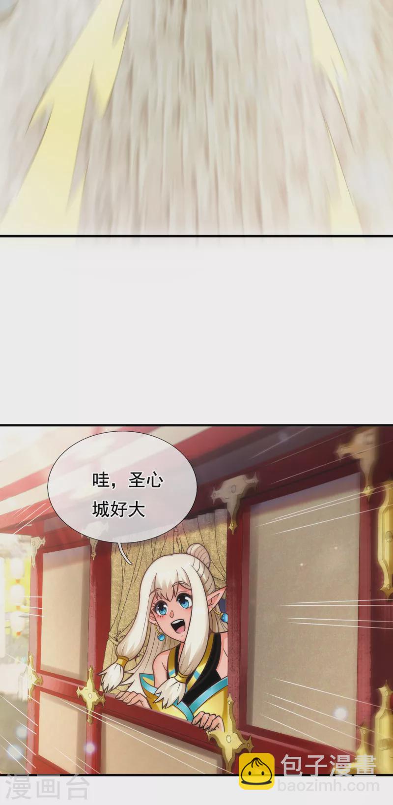 第63话 结伴同行，全新起航(1/2)-第63话