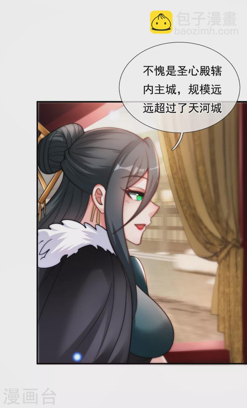 第63话 结伴同行，全新起航(1/2)-第63话