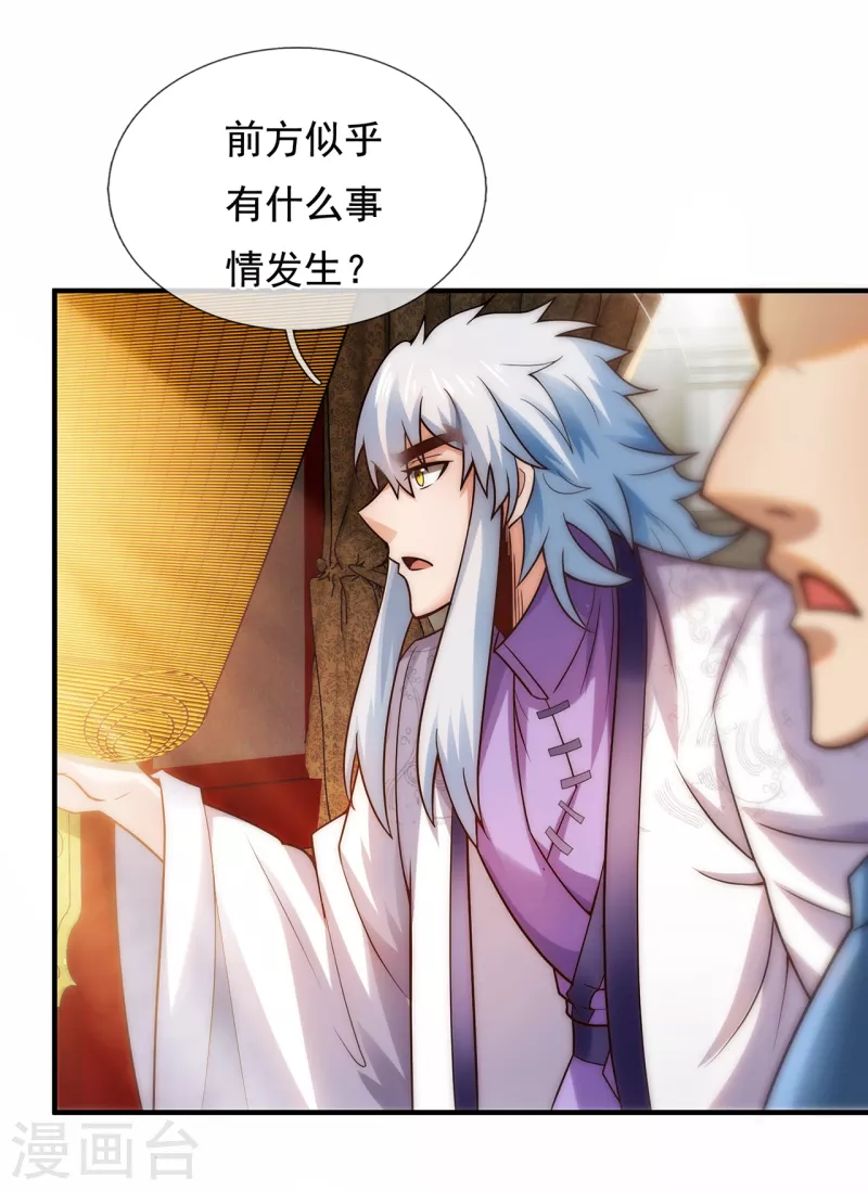 第63话 结伴同行，全新起航(1/2)-第63话