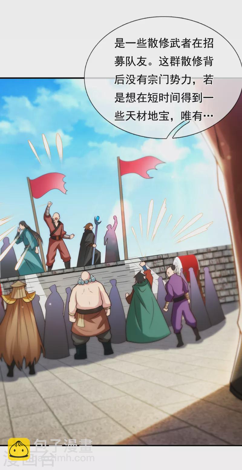 第63话 结伴同行，全新起航(1/2)-第63话