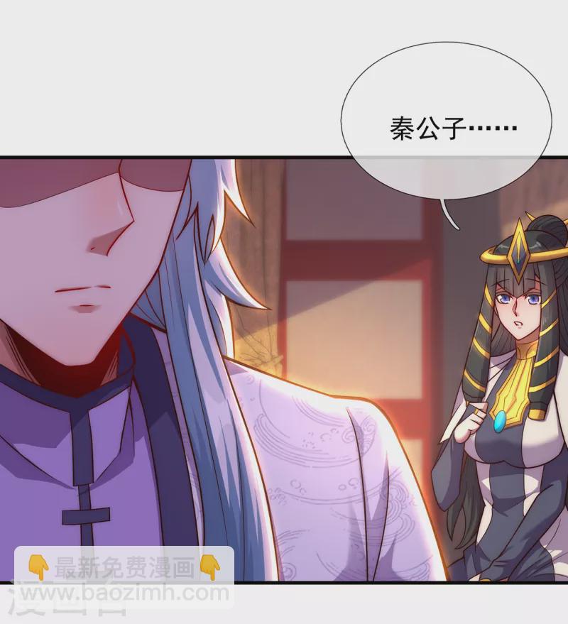 第63话 结伴同行，全新起航(1/2)-第63话