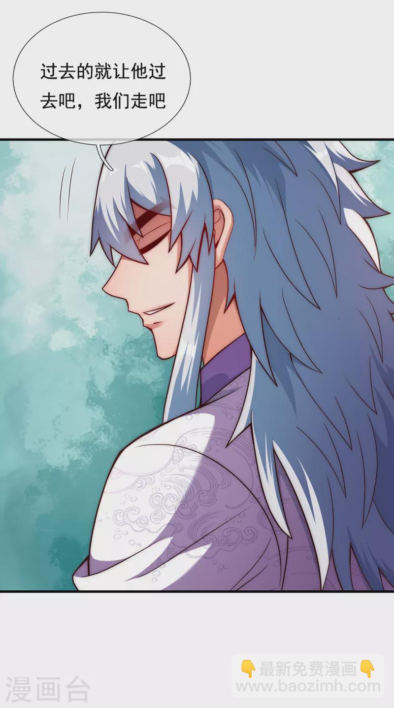 第63话 结伴同行，全新起航(1/2)-第63话