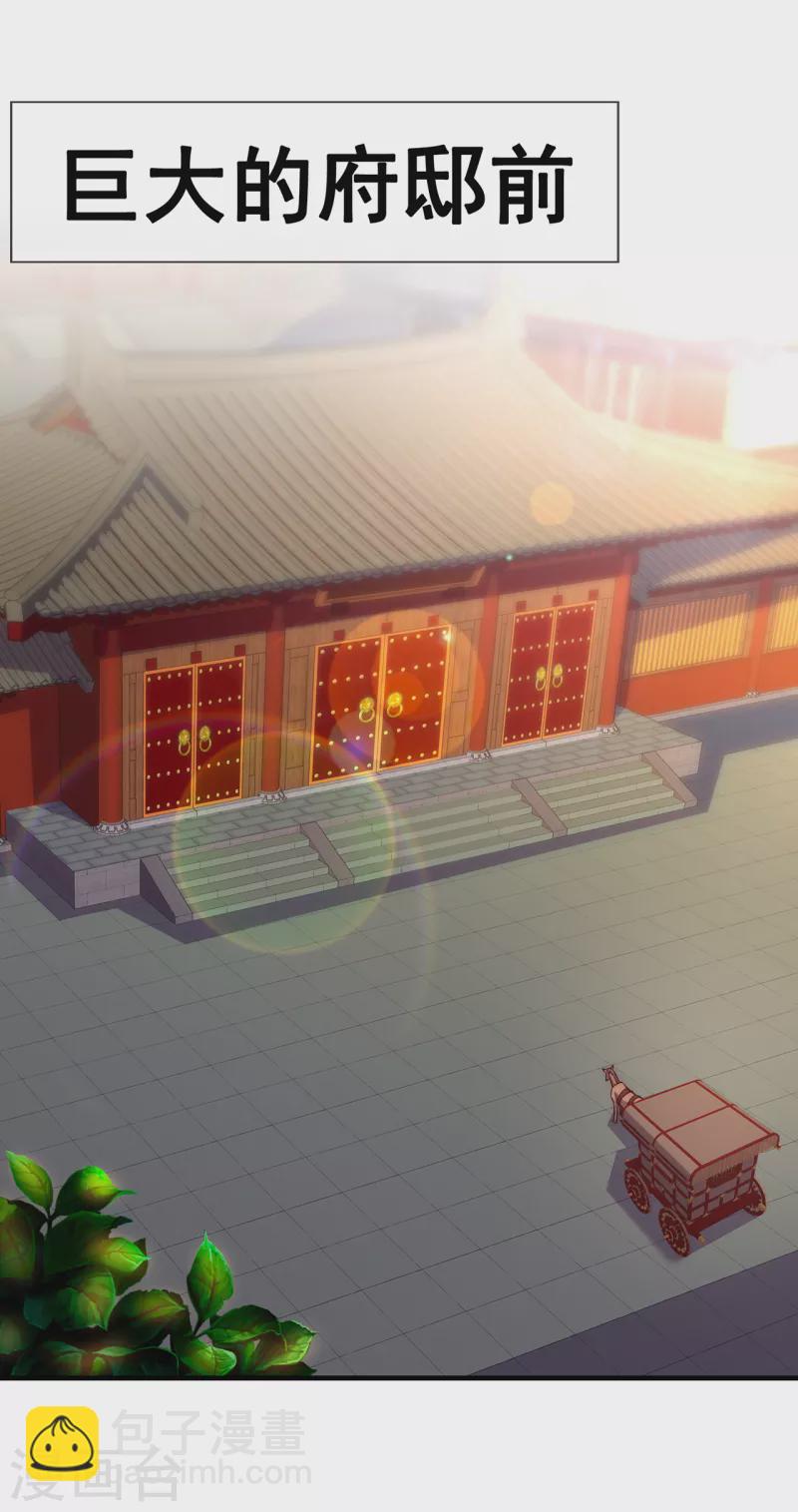 第63话 结伴同行，全新起航(1/2)-第63话