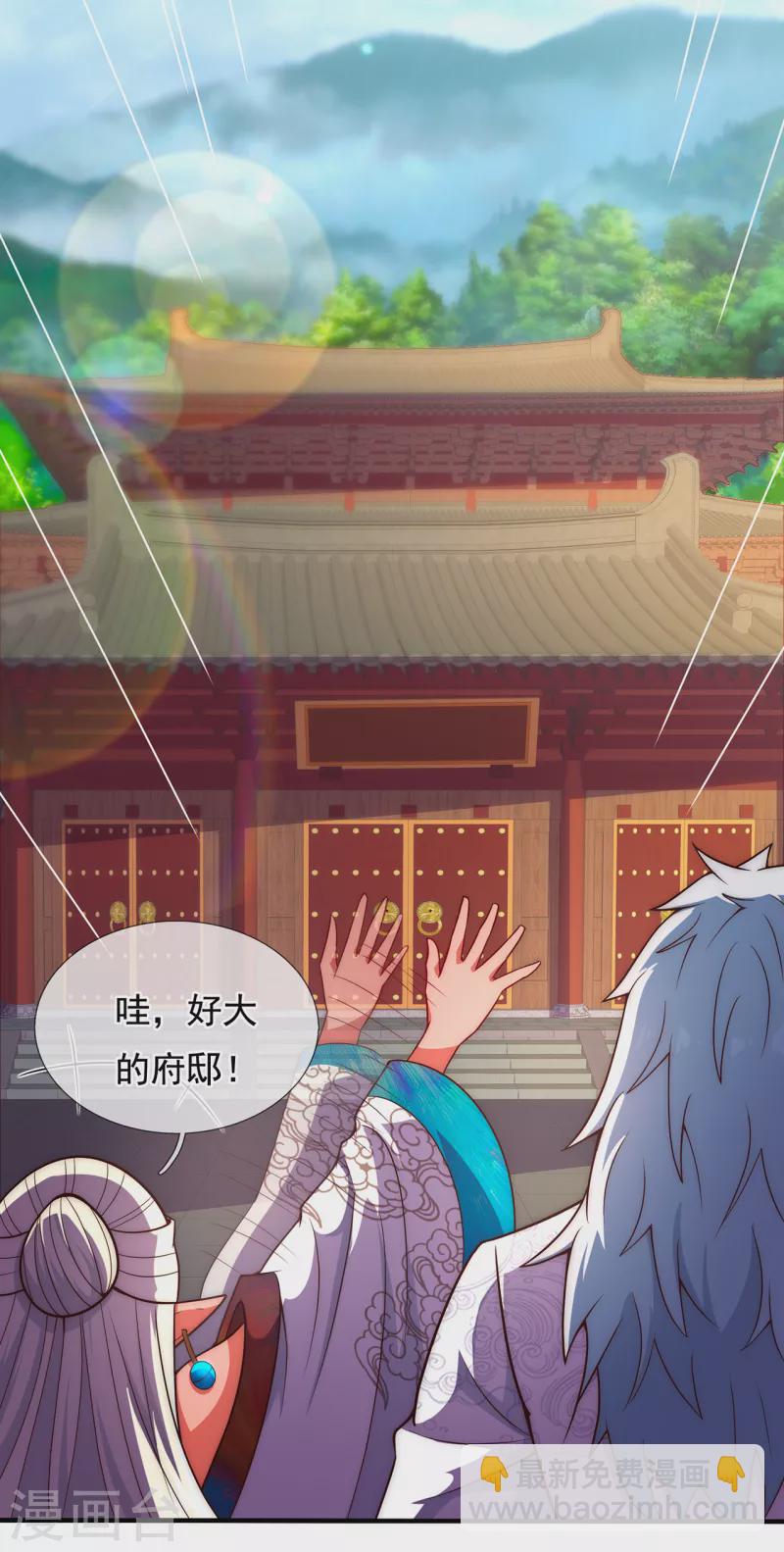 第63话 结伴同行，全新起航(1/2)-第63话