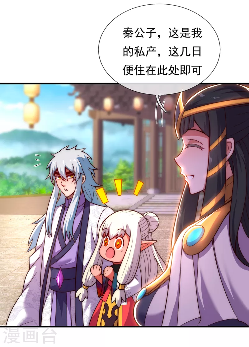 第63话 结伴同行，全新起航(1/2)-第63话