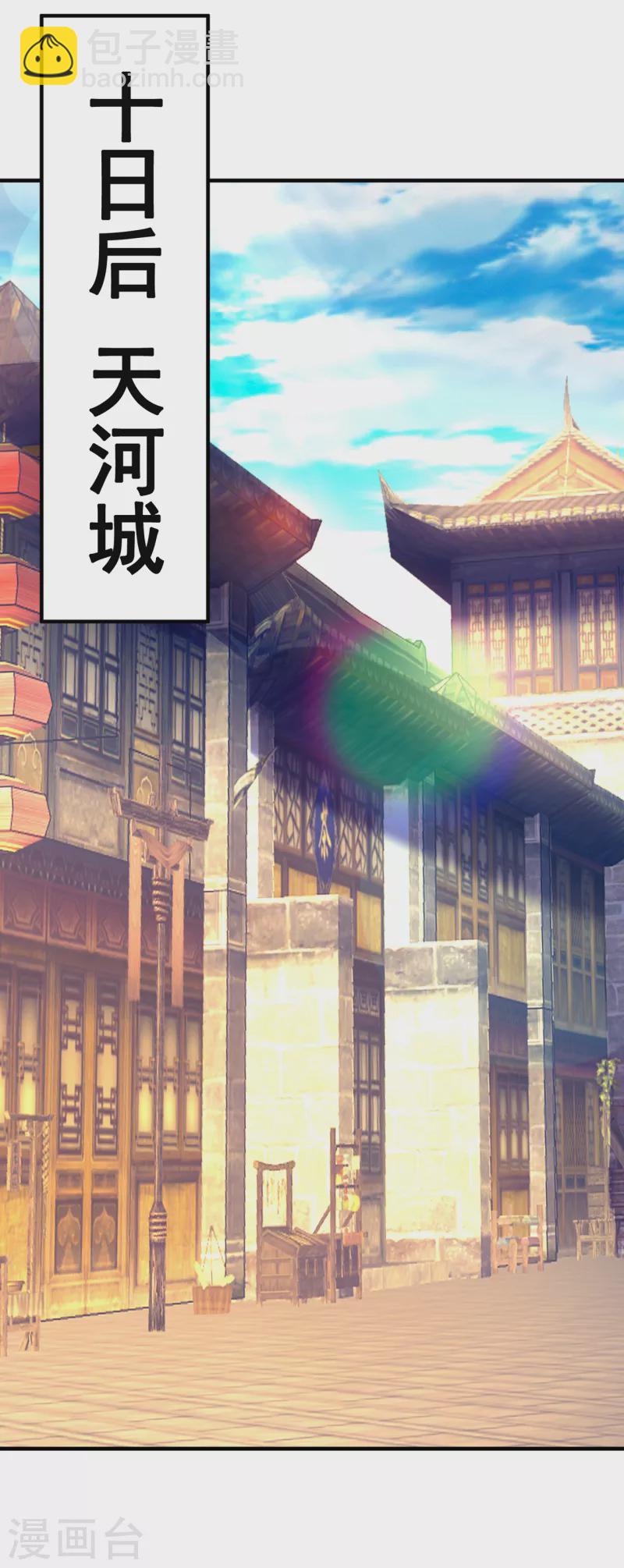 第63话 结伴同行，全新起航(1/2)-第63话