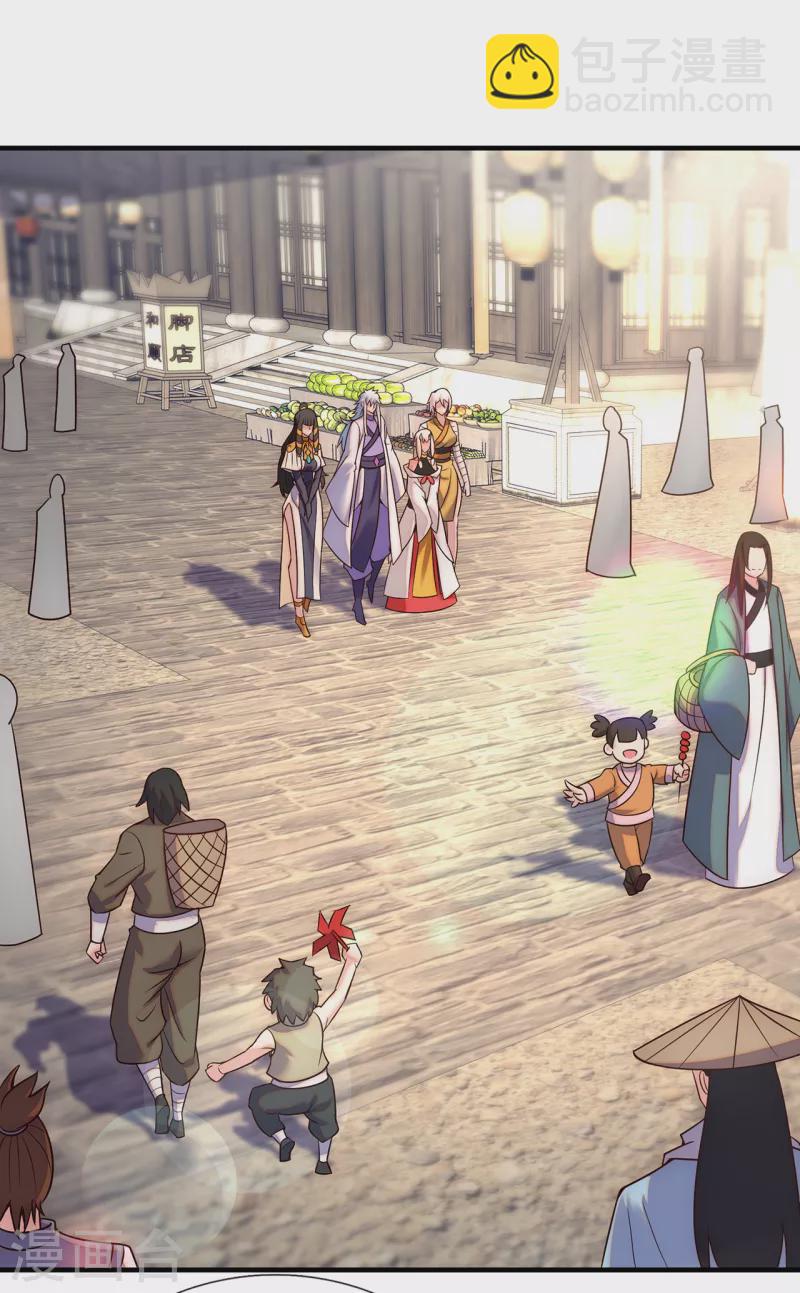 第65话 趋炎附势，出卖尊严-第65话