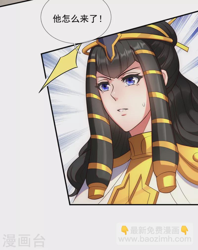 第65话 趋炎附势，出卖尊严-第65话