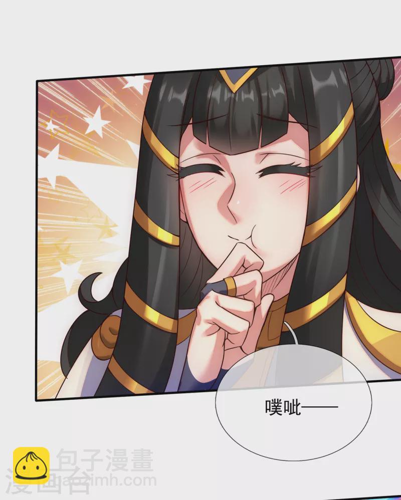 第65话 趋炎附势，出卖尊严-第65话