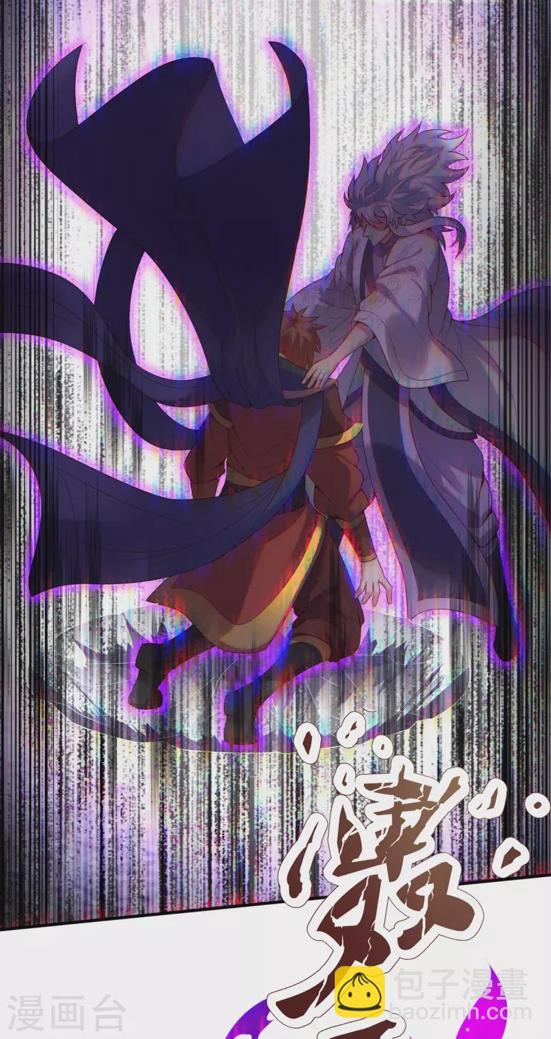 第65话 趋炎附势，出卖尊严-第65话