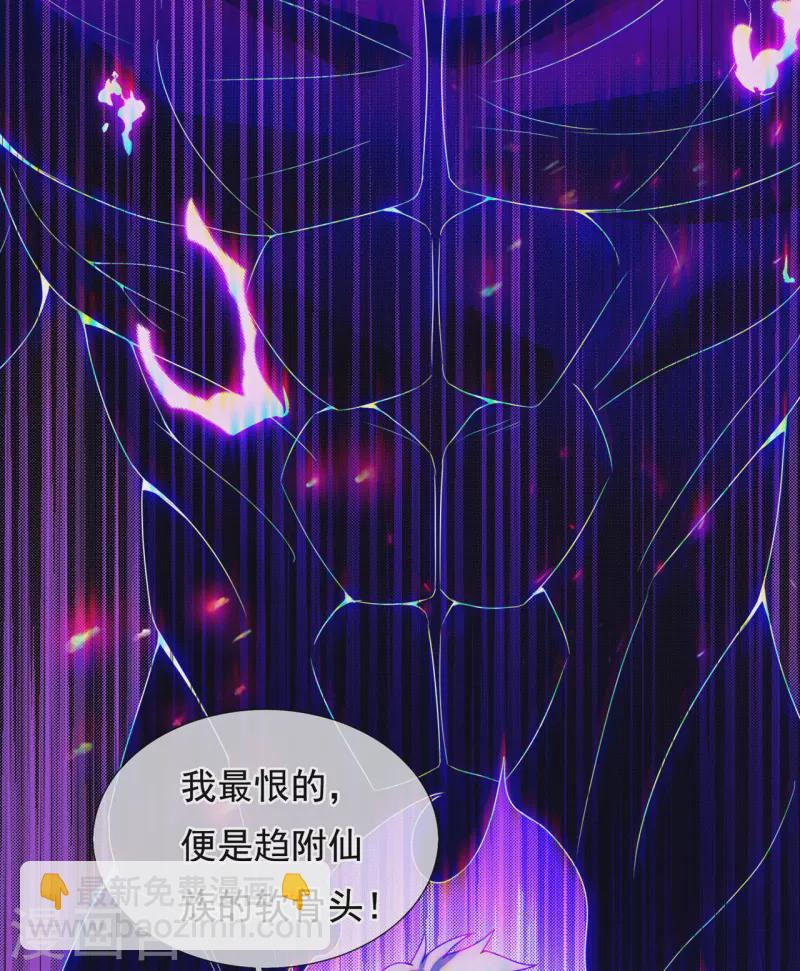 第65话 趋炎附势，出卖尊严-第65话