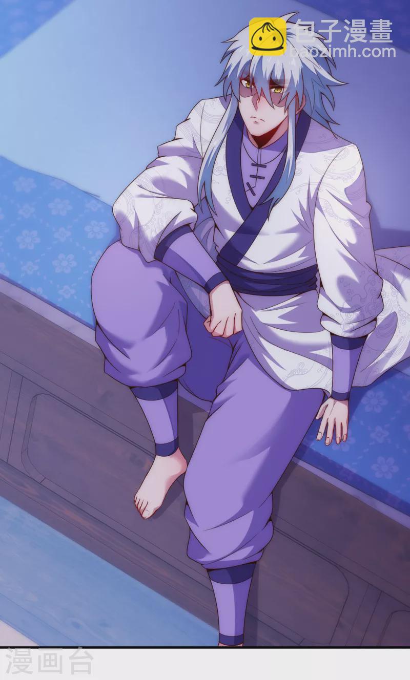 第65话 趋炎附势，出卖尊严-第65话