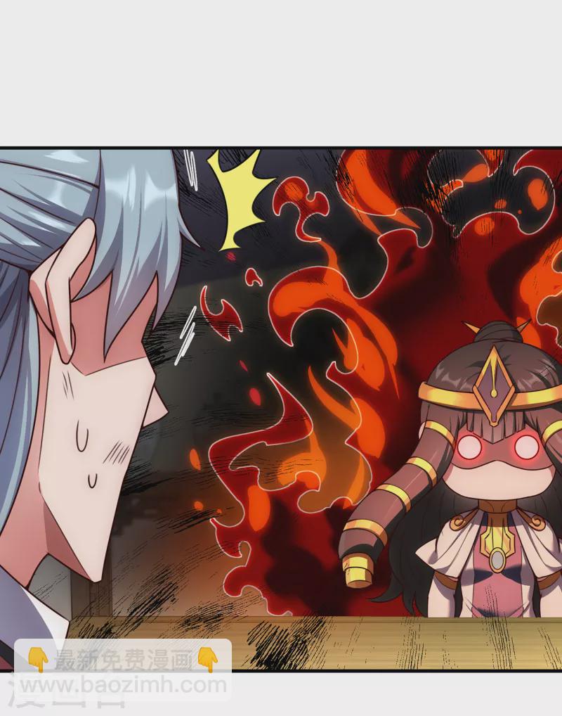 第67话 酒过三巡，称兄道弟-第67话