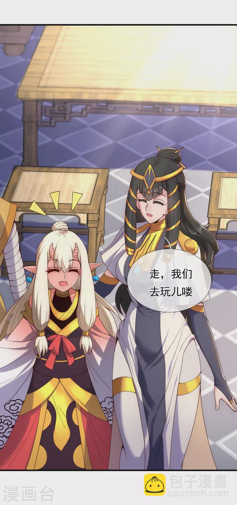 第67话 酒过三巡，称兄道弟-第67话