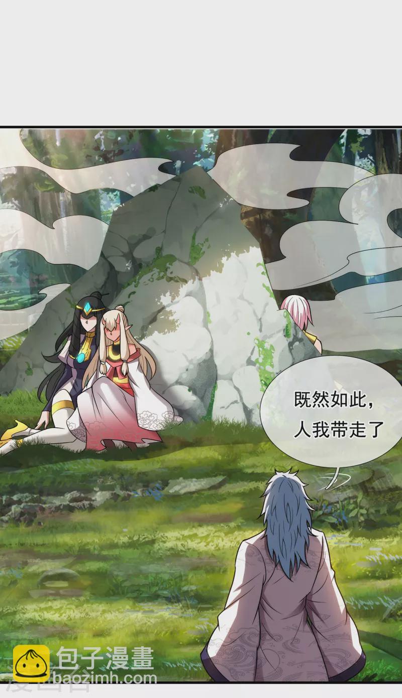 第69话 缔结契约，初吻被夺-第69话