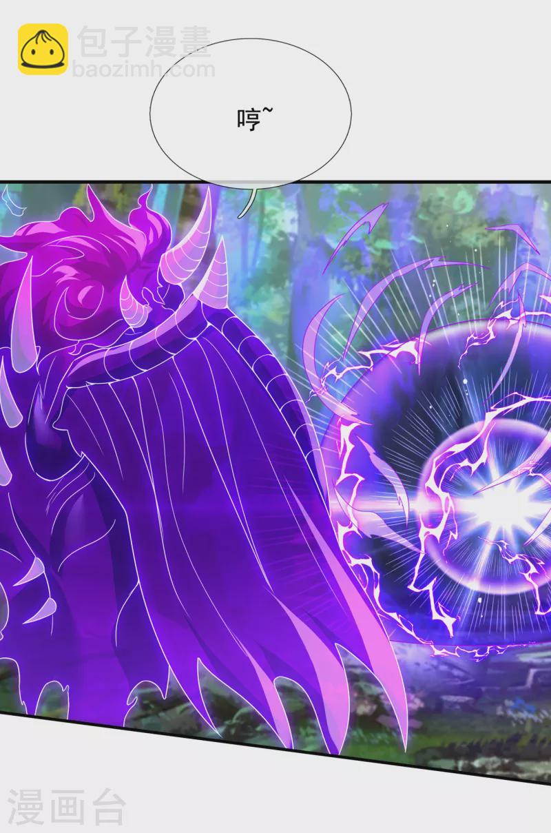 第69话 缔结契约，初吻被夺-第69话