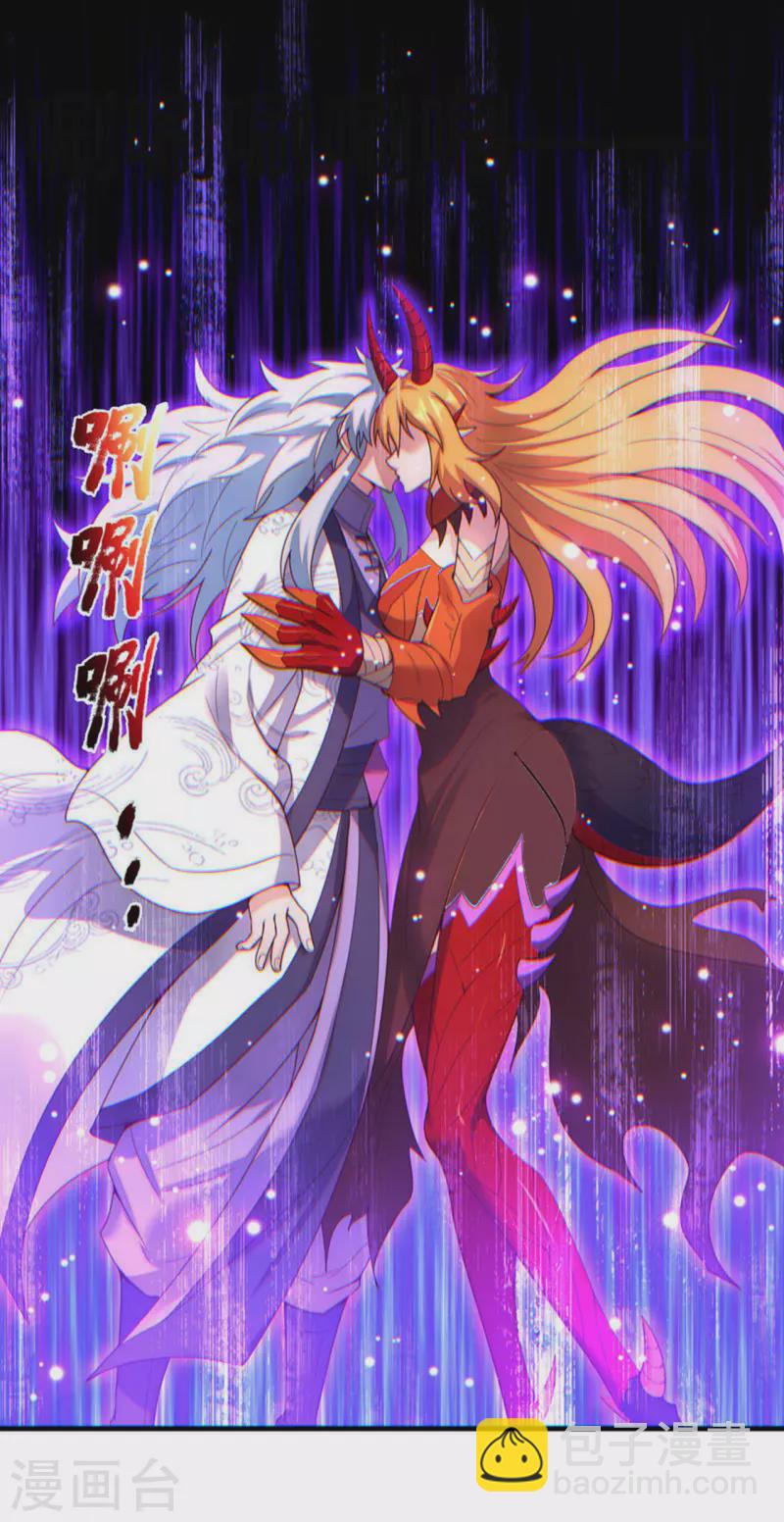 第69话 缔结契约，初吻被夺-第69话