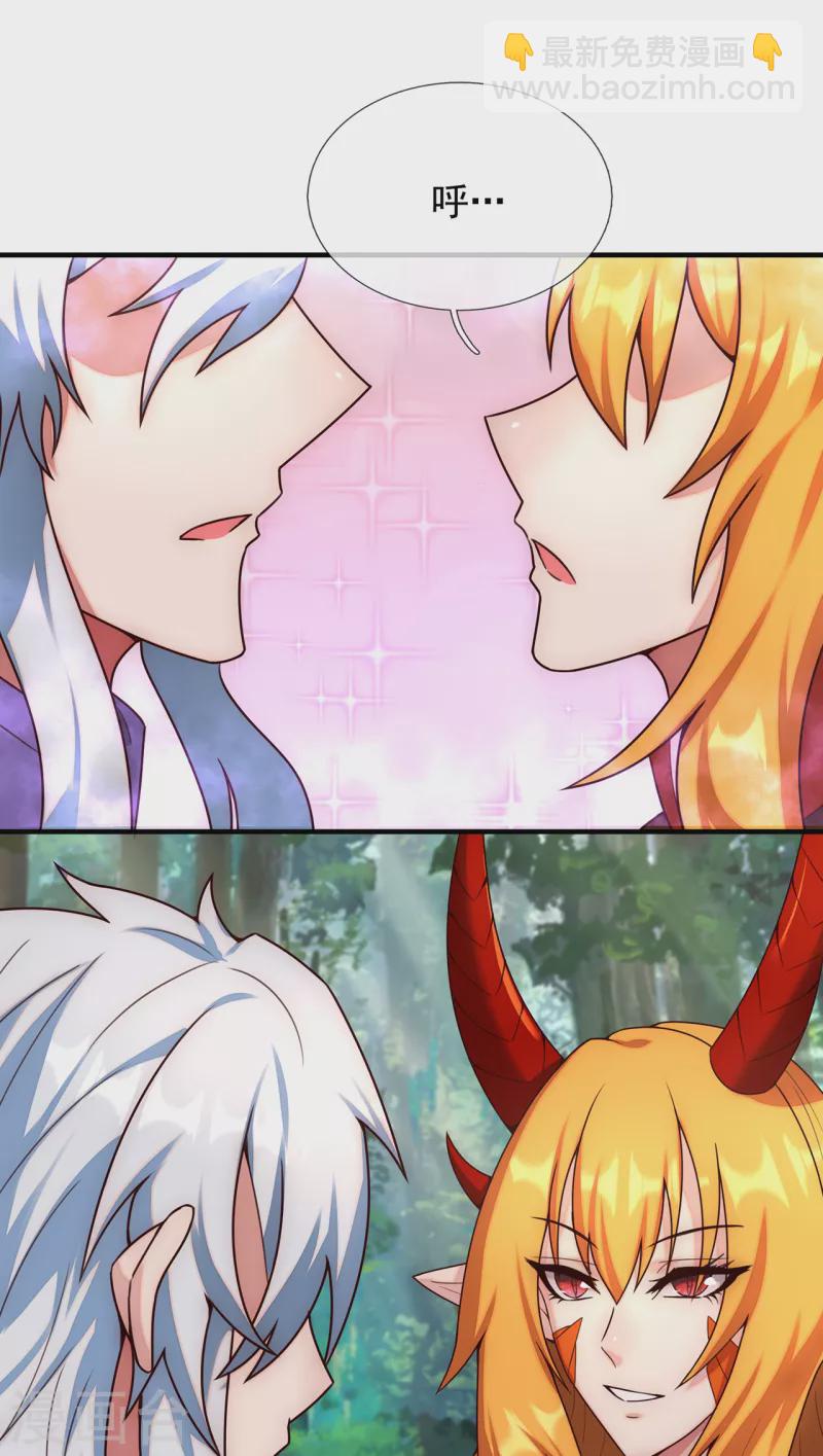 第69话 缔结契约，初吻被夺-第69话