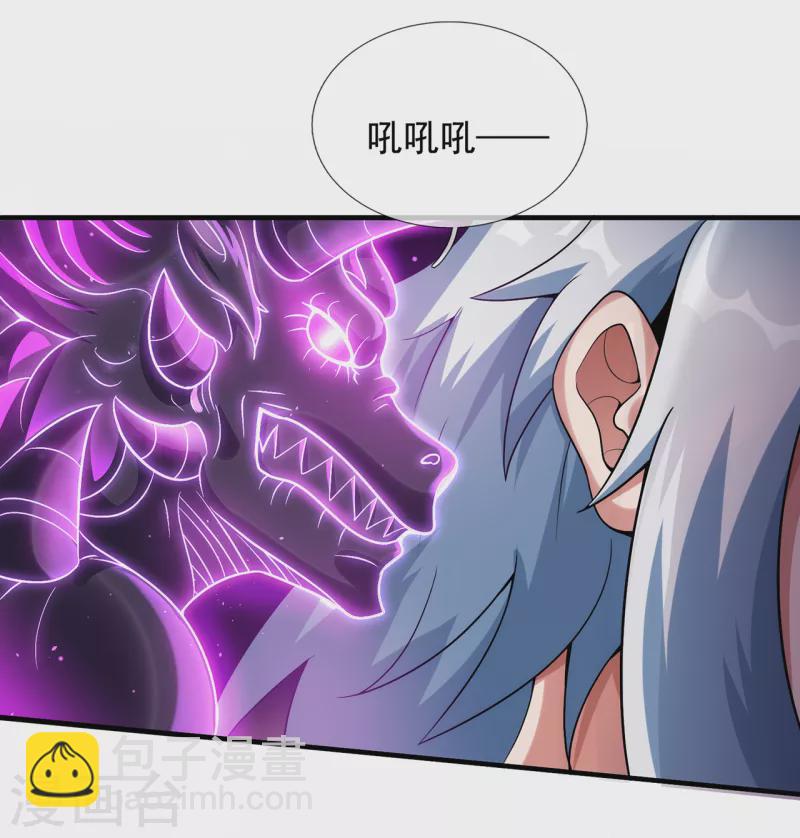 第69话 缔结契约，初吻被夺-第69话