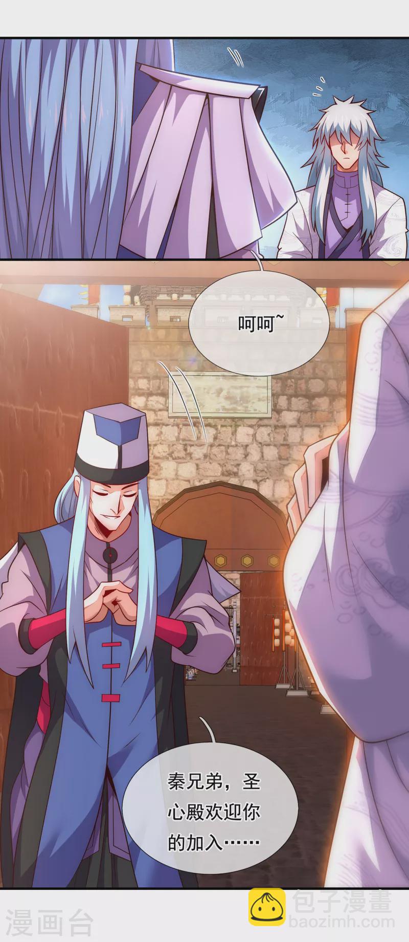 第71话 表面祥和，暗藏风云-第71话