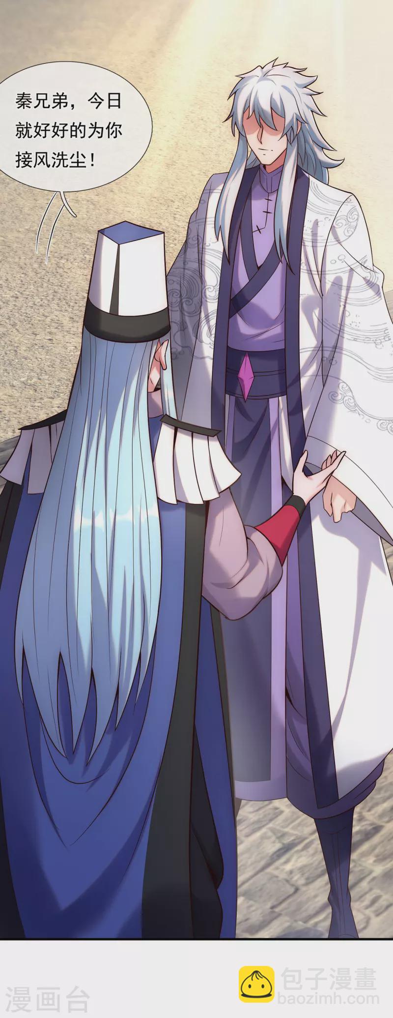 第71话 表面祥和，暗藏风云-第71话