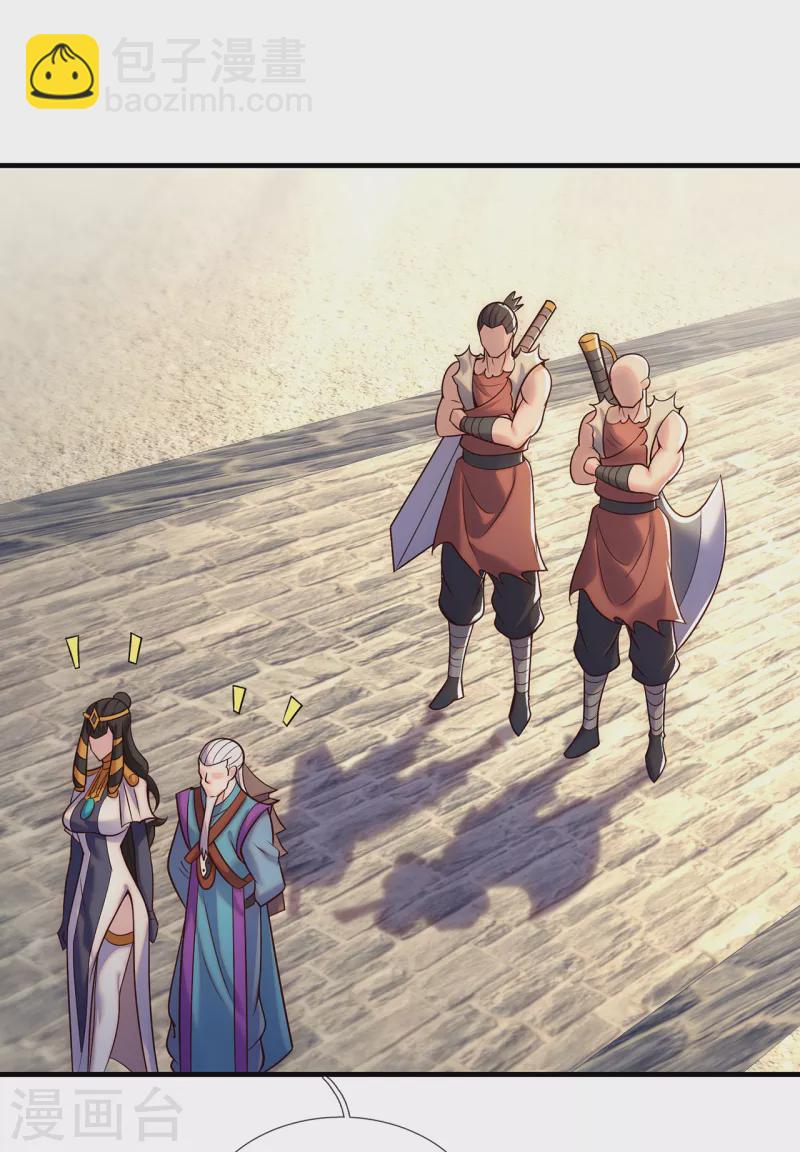 第71话 表面祥和，暗藏风云-第71话