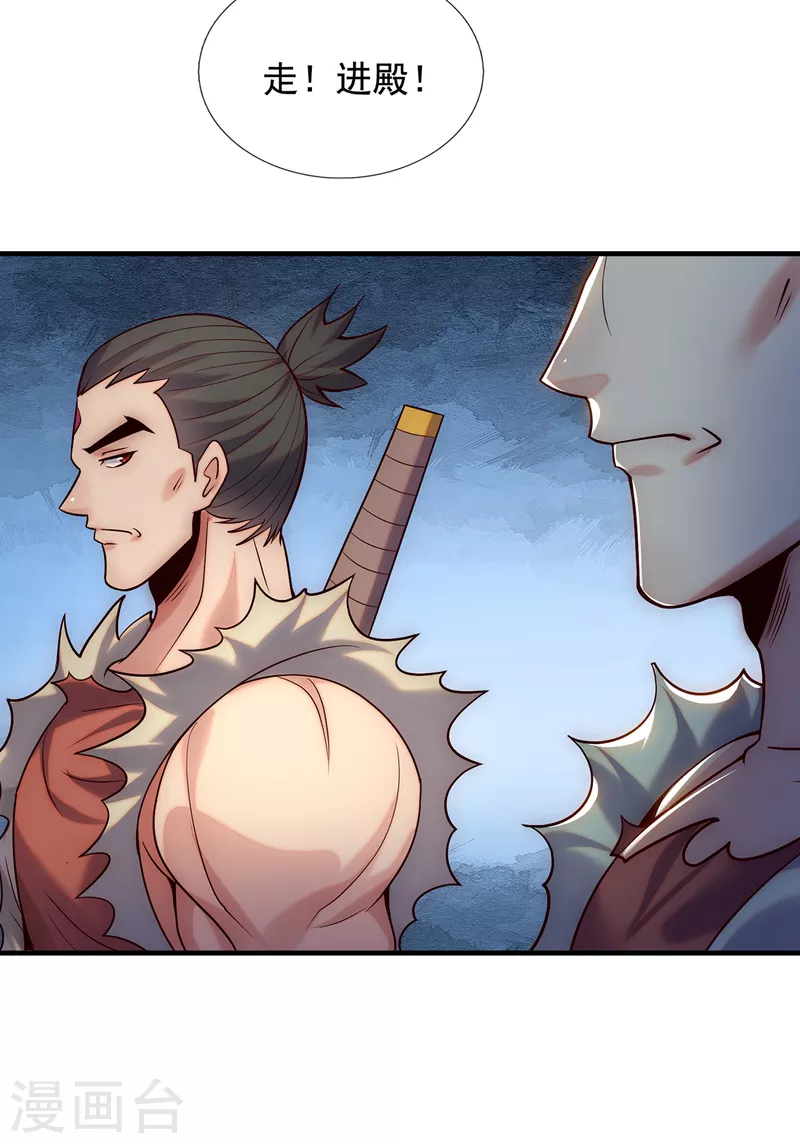 第71话 表面祥和，暗藏风云-第71话