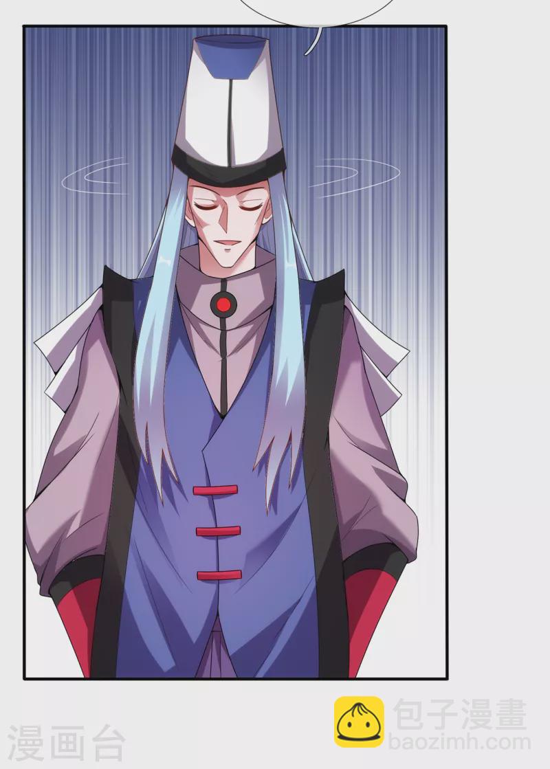 第71话 表面祥和，暗藏风云-第71话