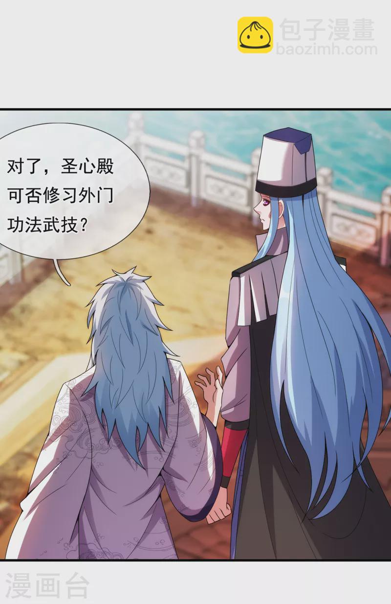 第71话 表面祥和，暗藏风云-第71话