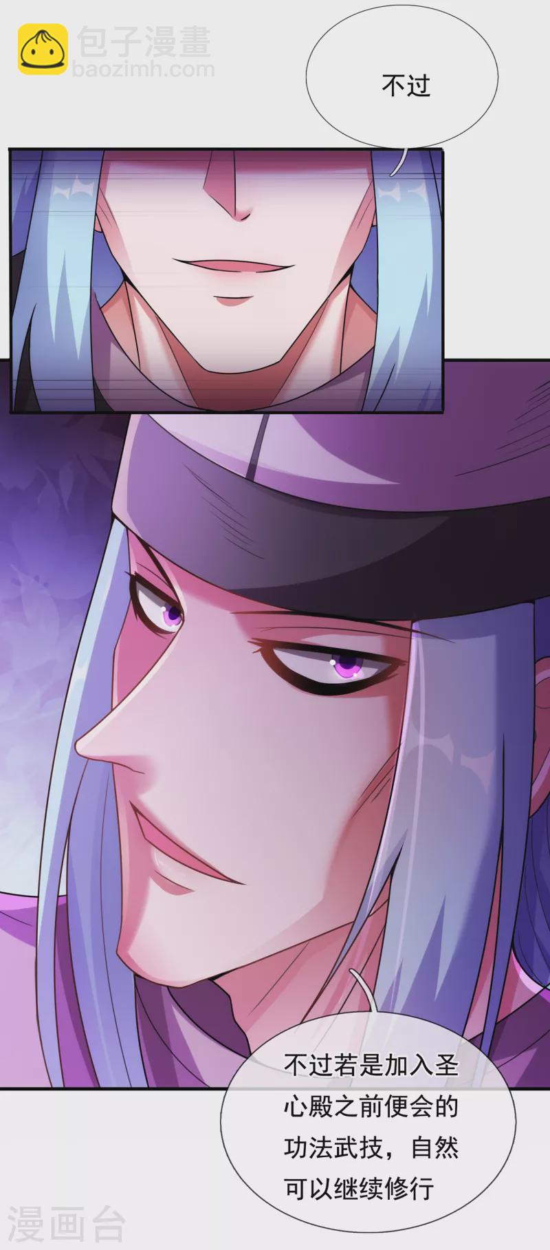 第71话 表面祥和，暗藏风云-第71话