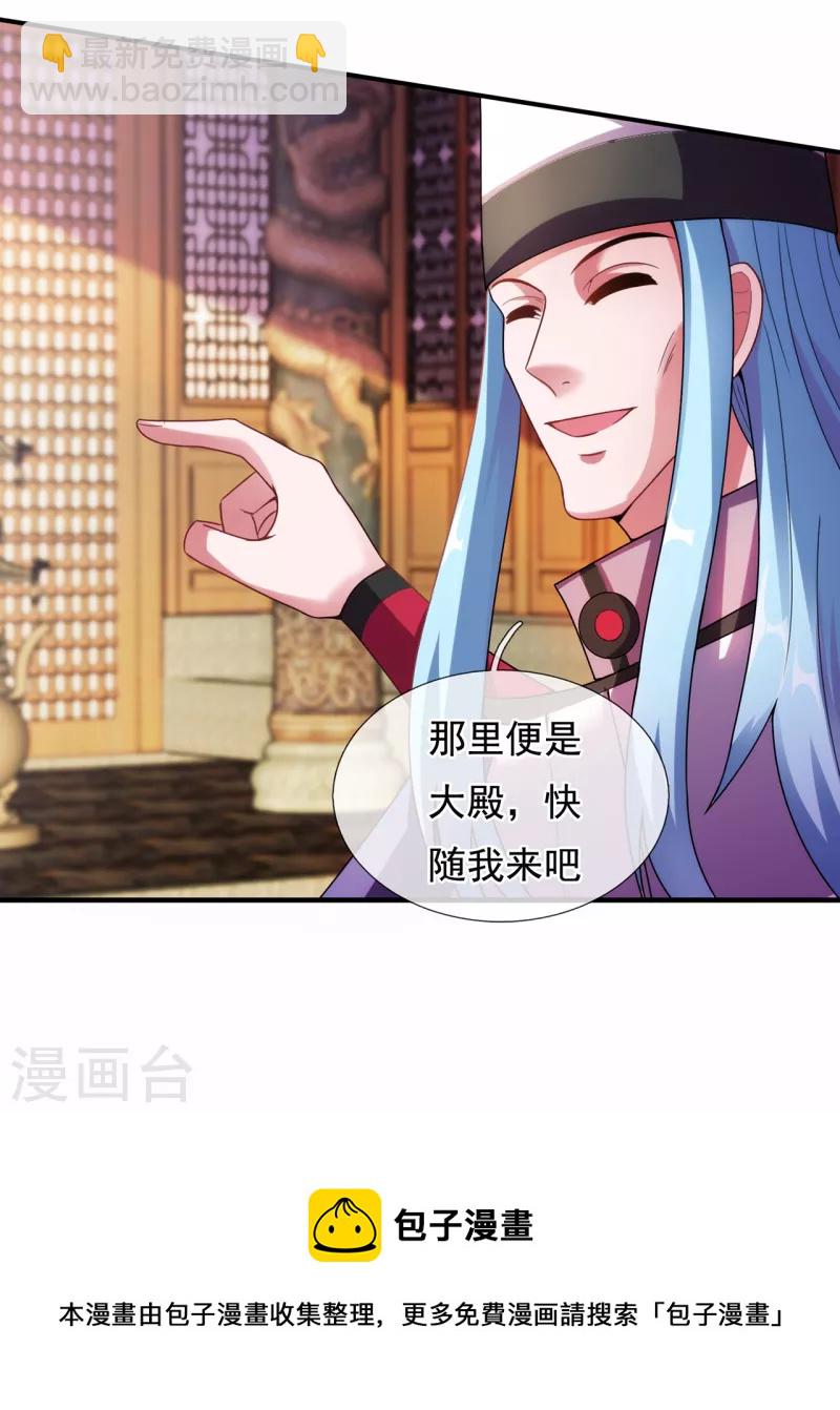 第71话 表面祥和，暗藏风云-第71话