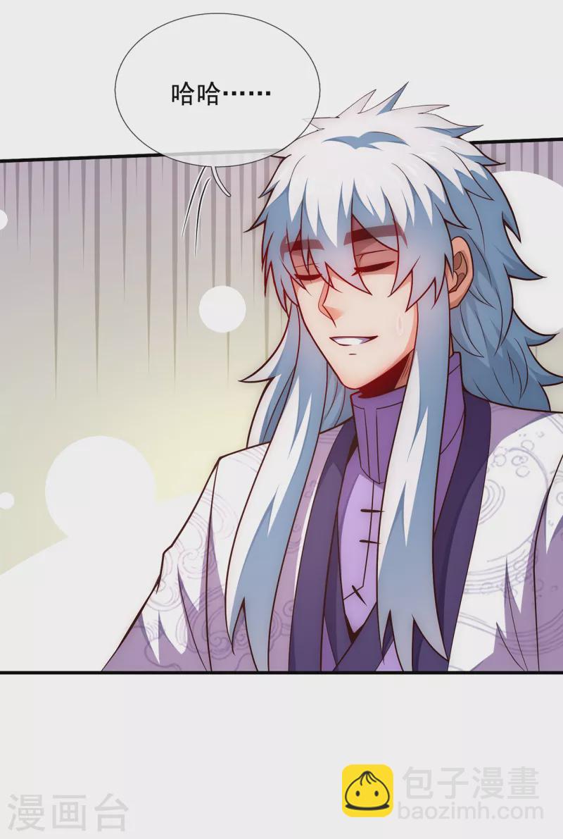 第71话 表面祥和，暗藏风云-第71话