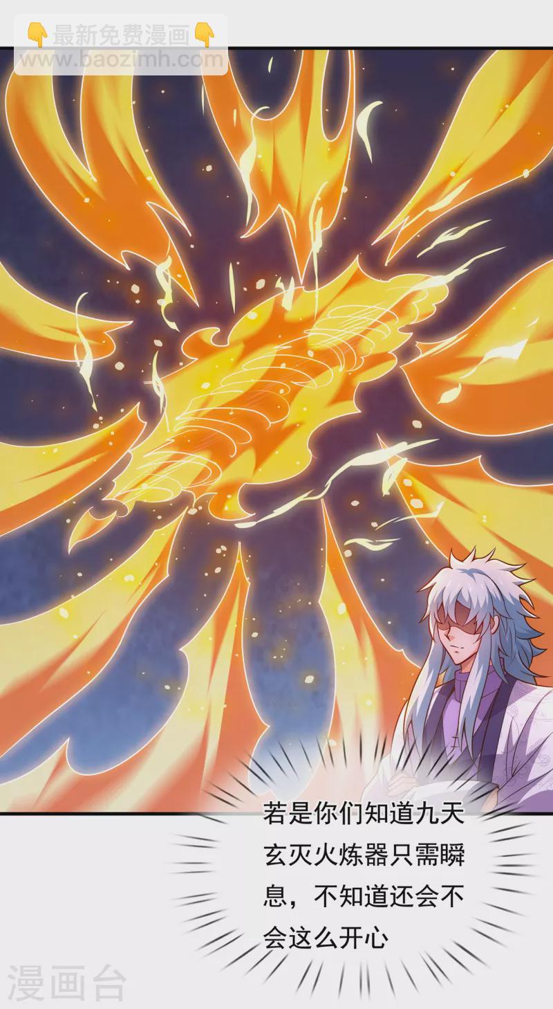 第71话 表面祥和，暗藏风云-第71话