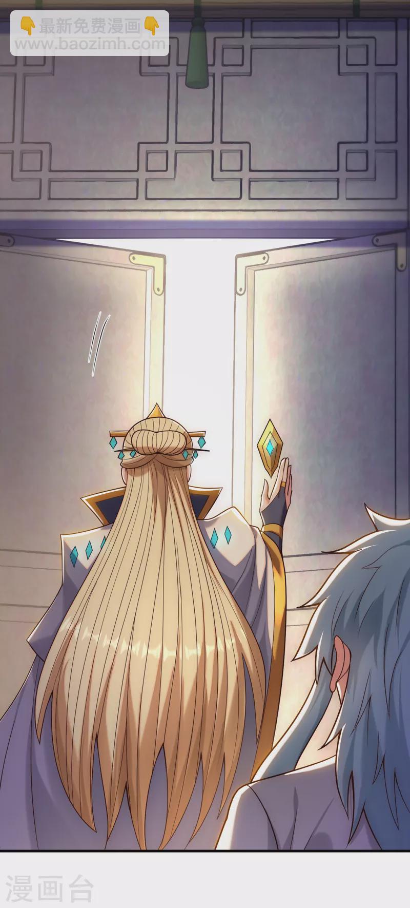 第73话 妖族洪流，提前部署-第73话