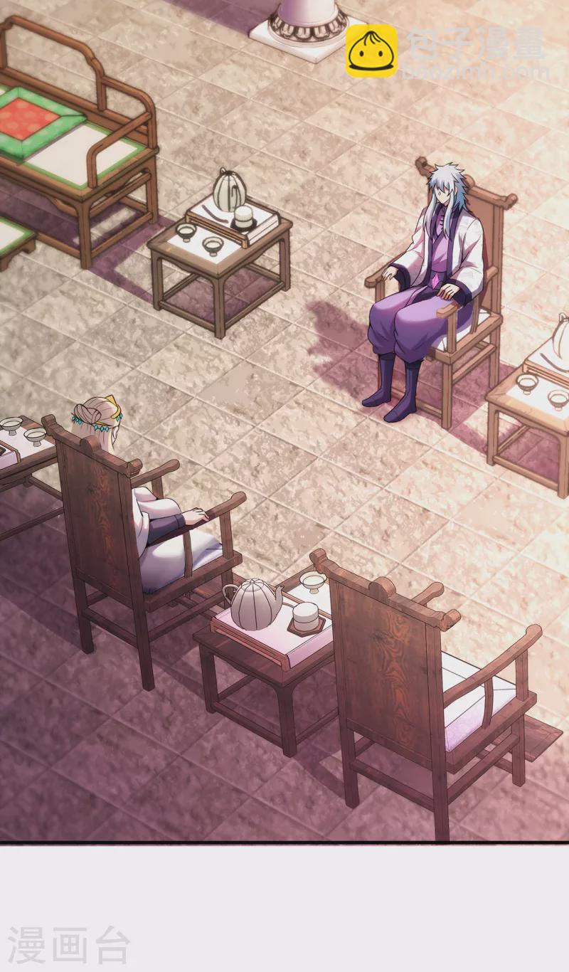 第73话 妖族洪流，提前部署-第73话