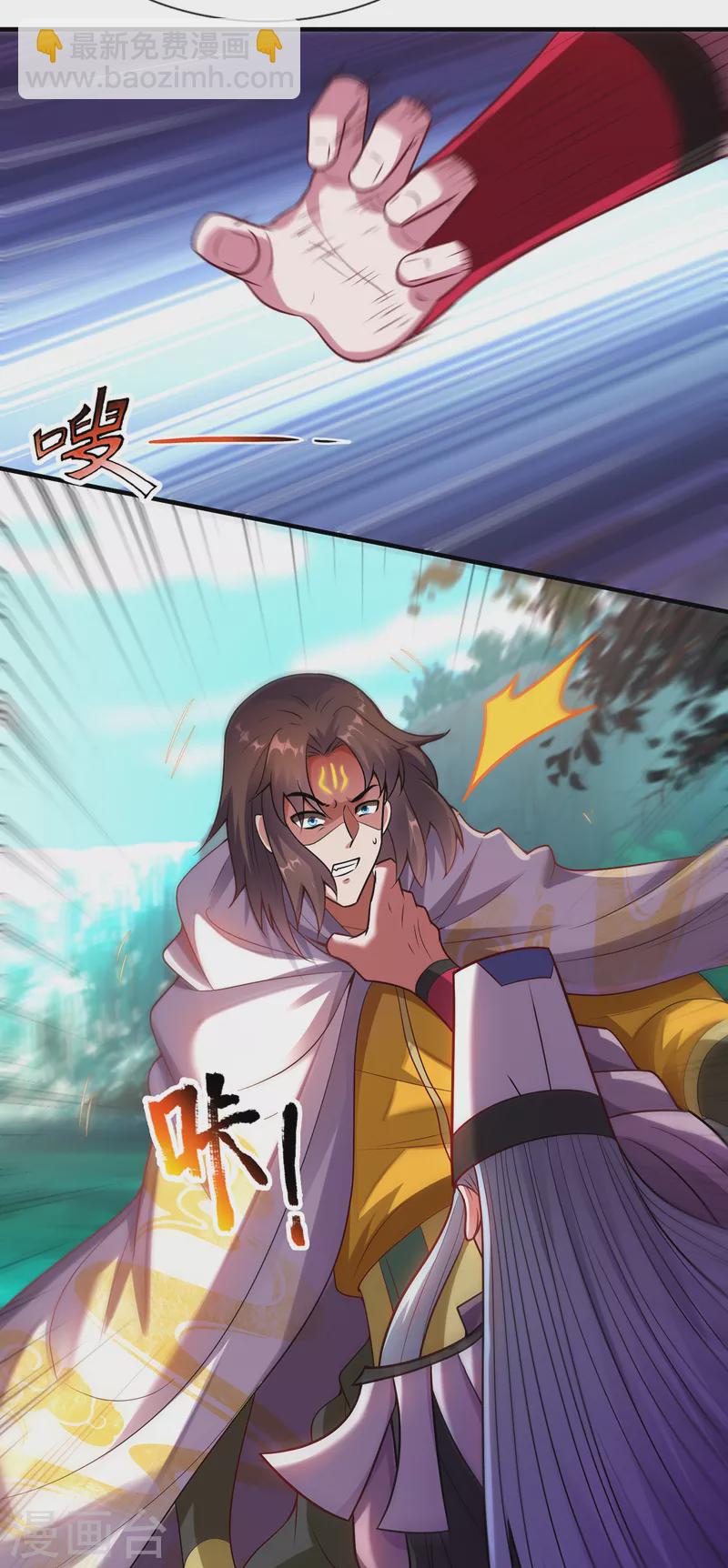 第73话 妖族洪流，提前部署-第73话