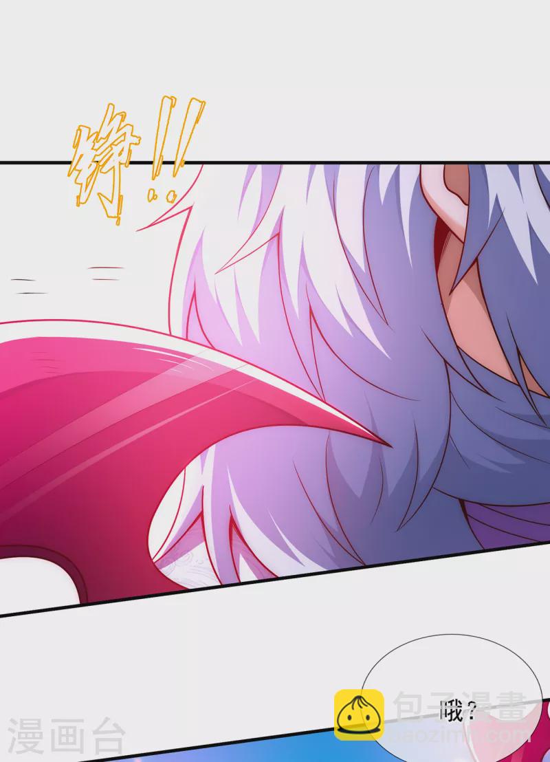 第75话 突袭试探，反被禁锢-第75话