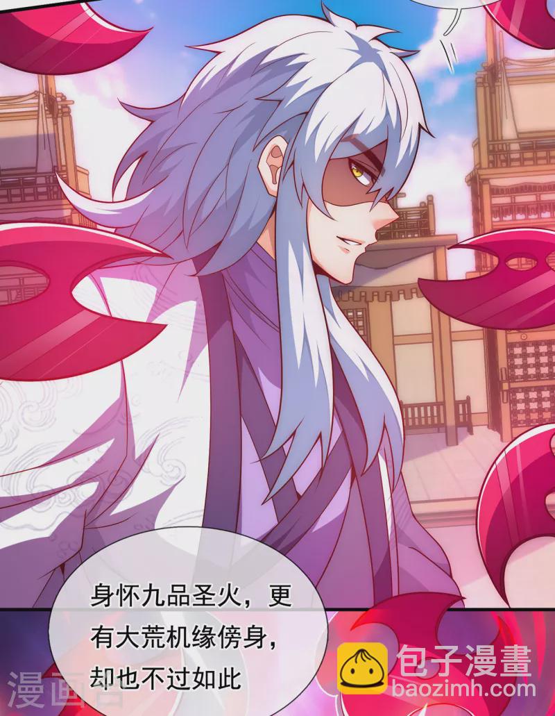 第75话 突袭试探，反被禁锢-第75话