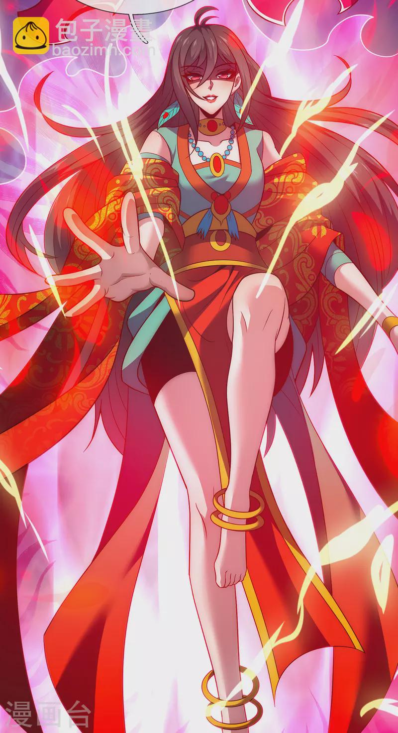 第75话 突袭试探，反被禁锢-第75话