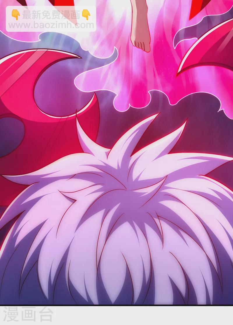 第75话 突袭试探，反被禁锢-第75话