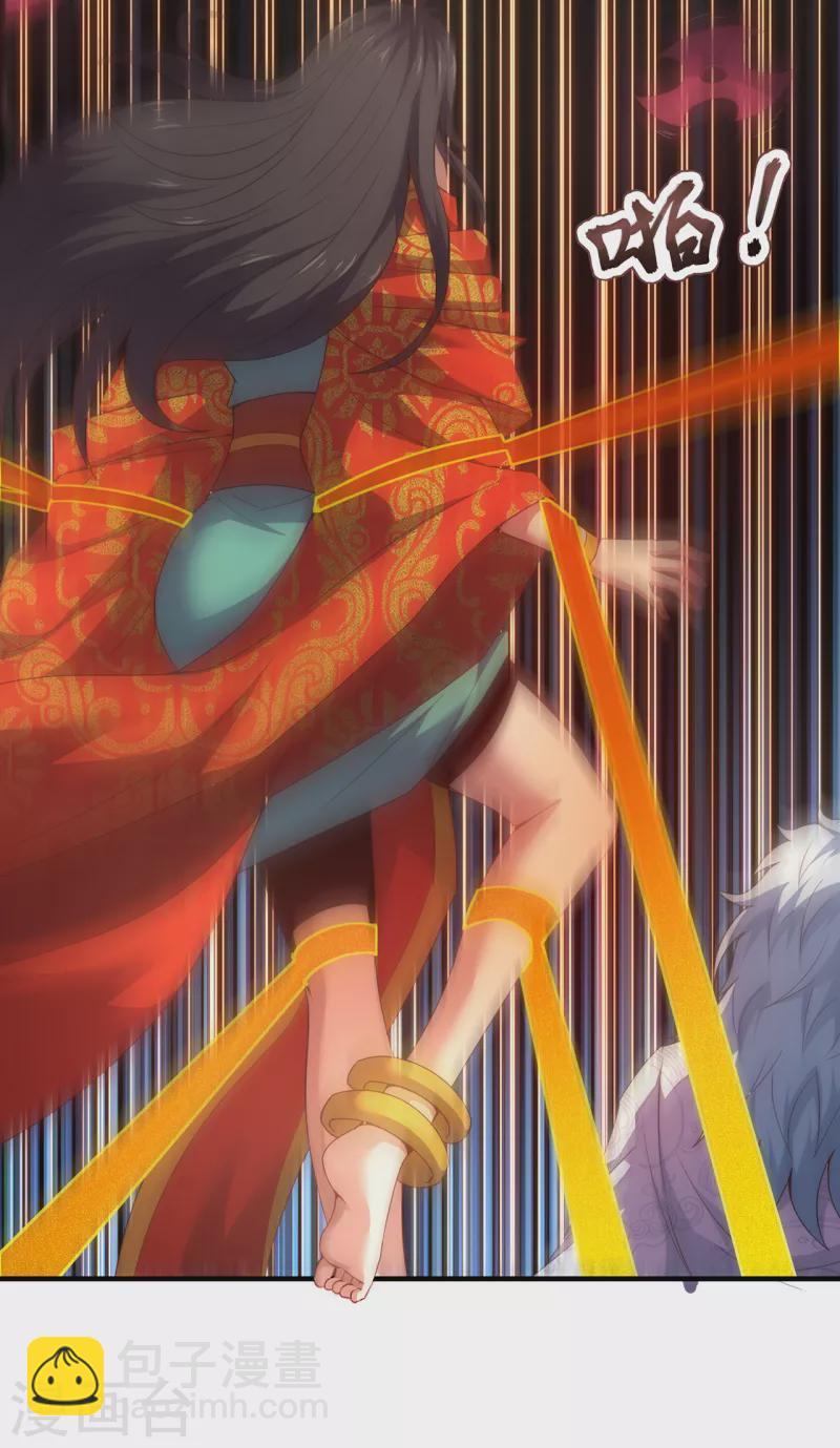 第75话 突袭试探，反被禁锢-第75话