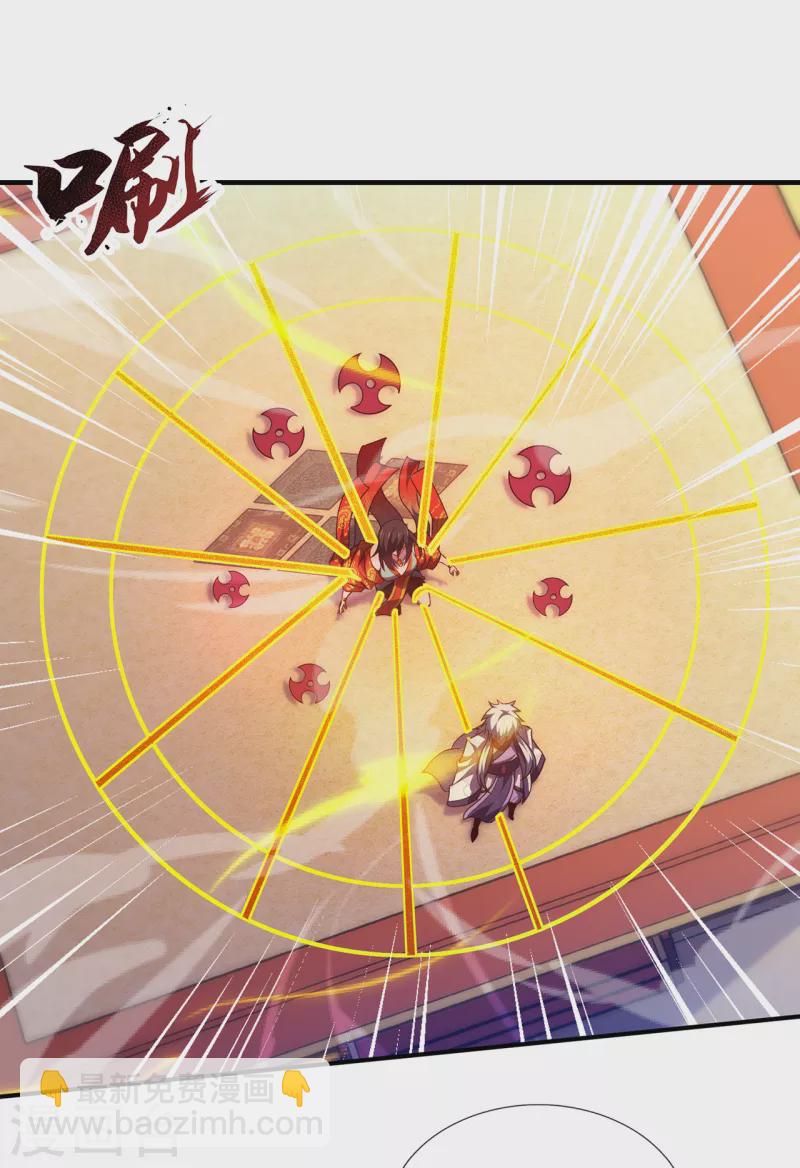 第75话 突袭试探，反被禁锢-第75话