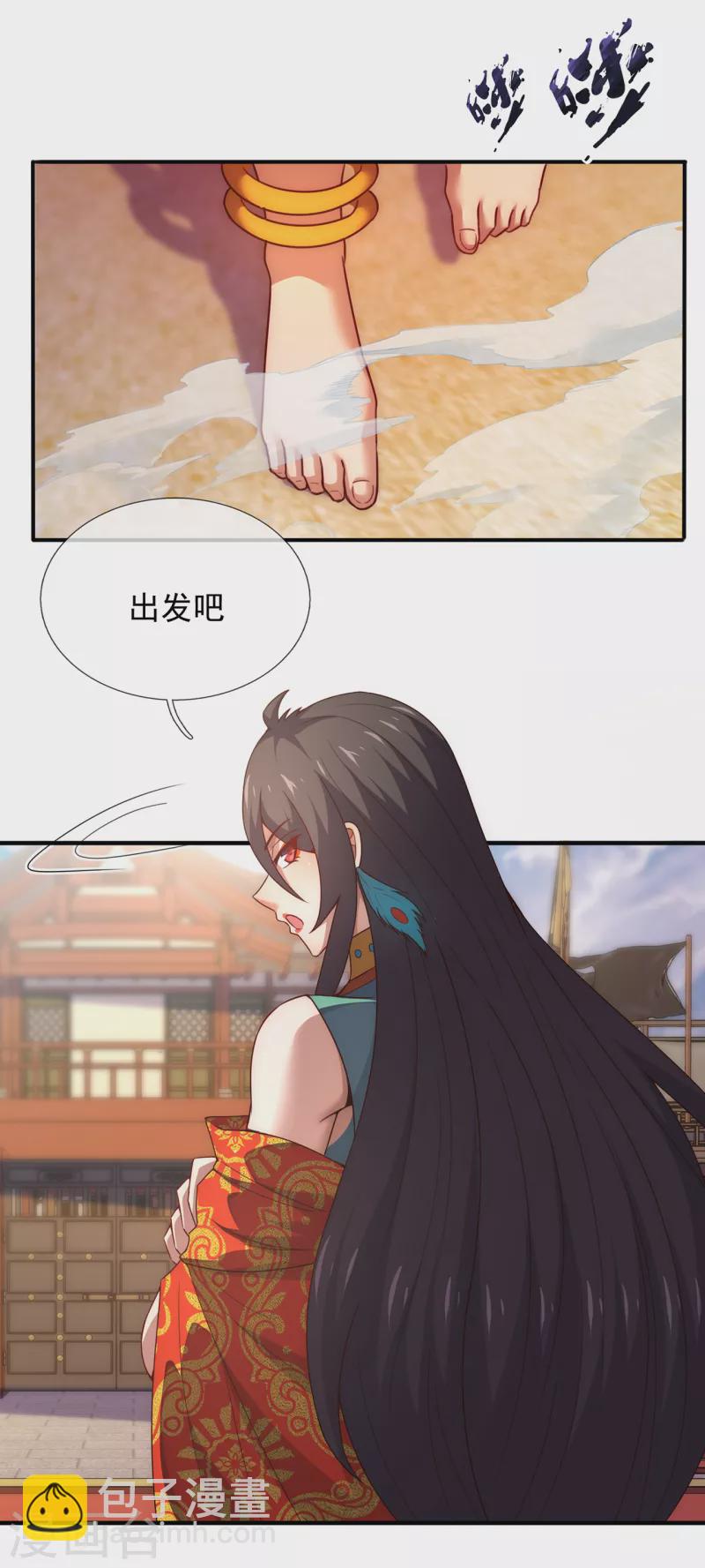 第75话 突袭试探，反被禁锢-第75话