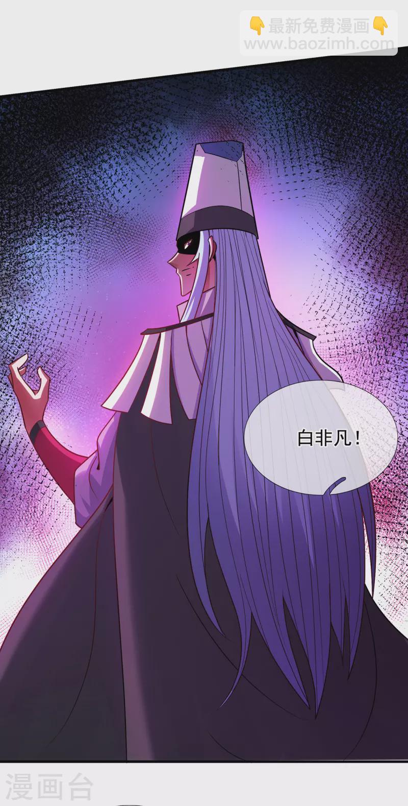 第75话 突袭试探，反被禁锢-第75话