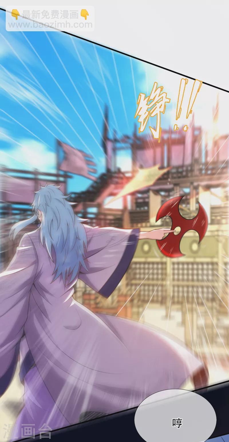 第75话 突袭试探，反被禁锢-第75话